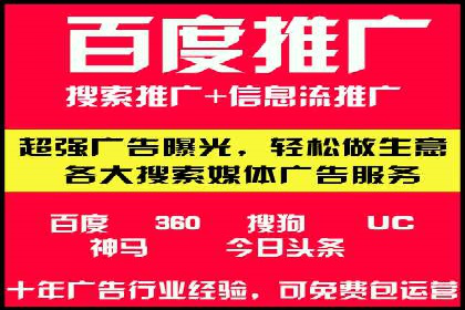 SEM广告优化：从零到一的推广过程案例